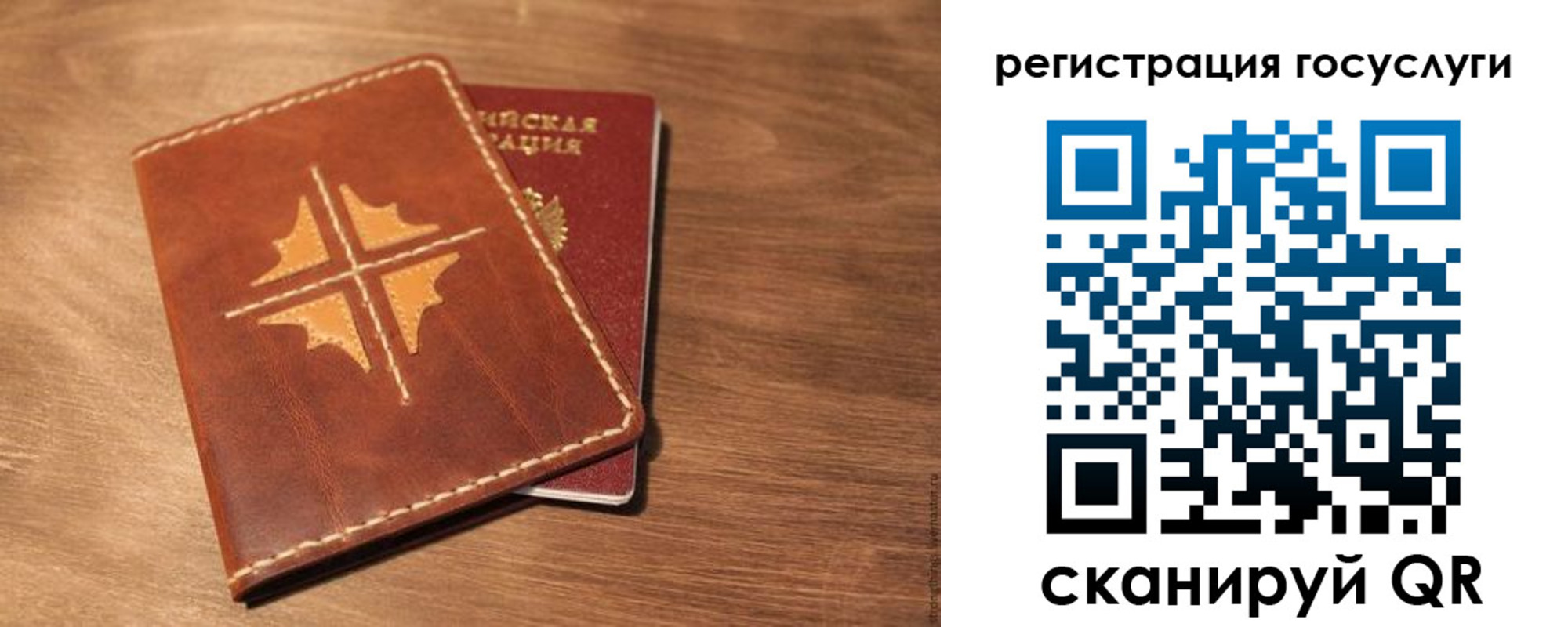 прописка гарантия в Алейске
