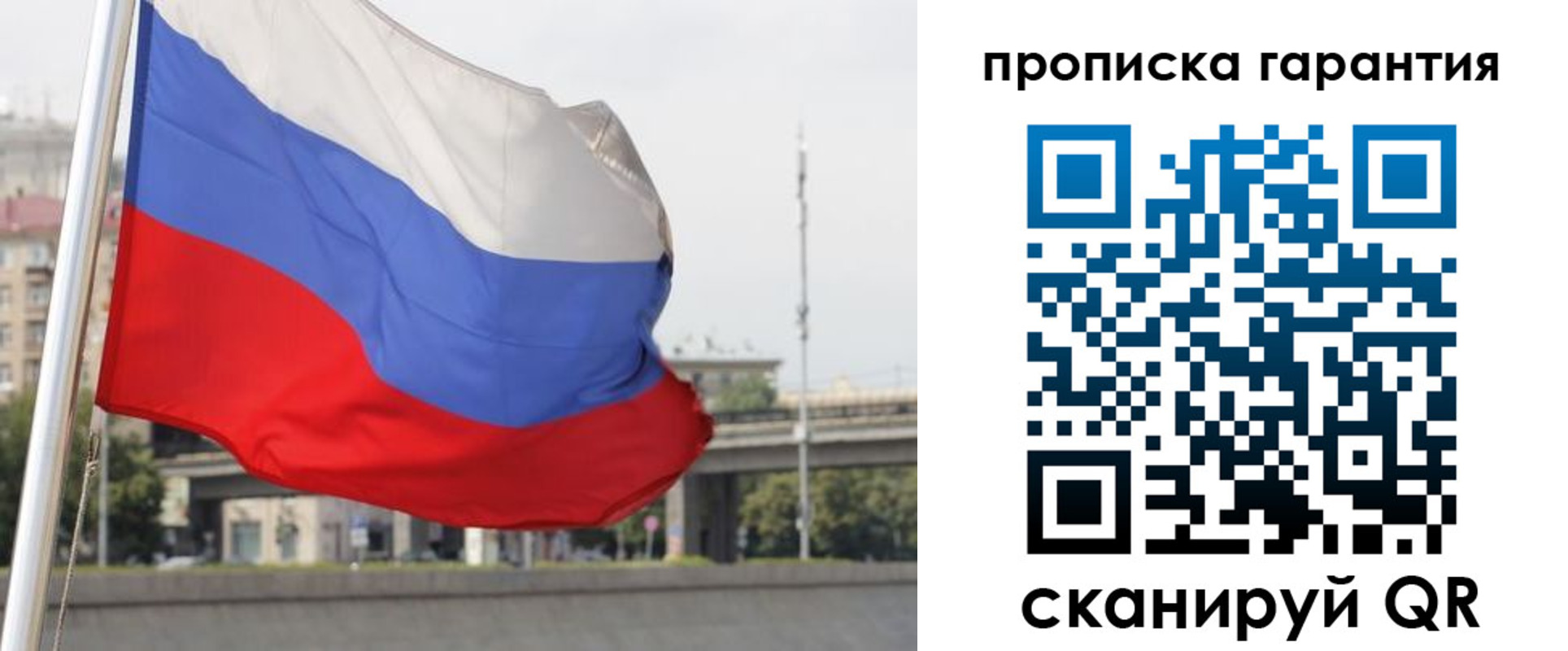 регистрация для дет. сада в Алейске