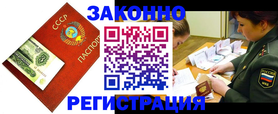регистрация для школы в Алейске