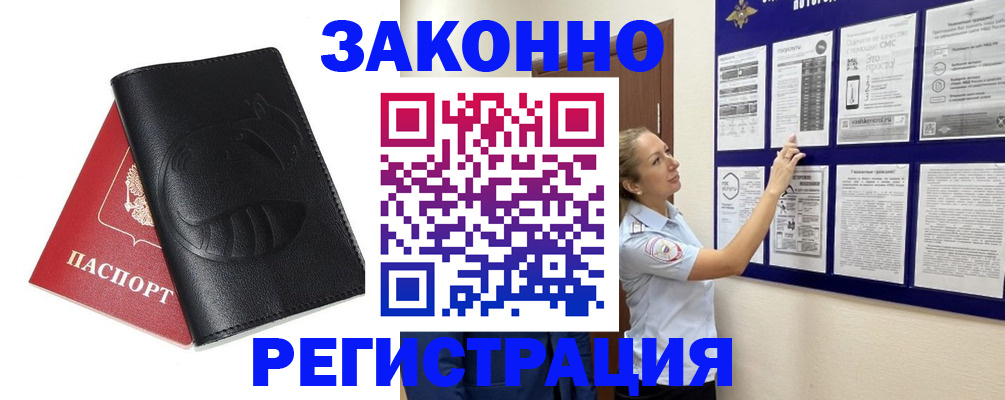 регистрация для школы в Алейске