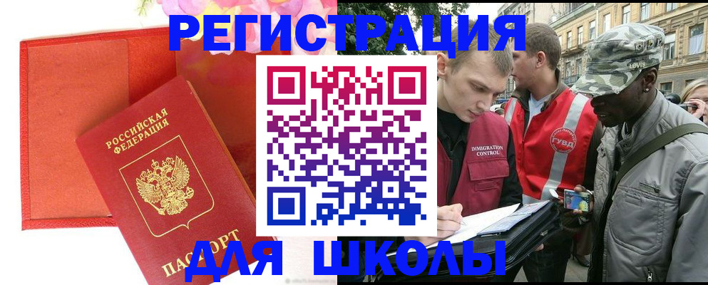 найти адрес прописки в Алейске
